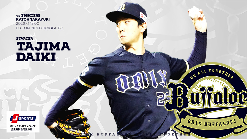 オリックス・バファローズ
