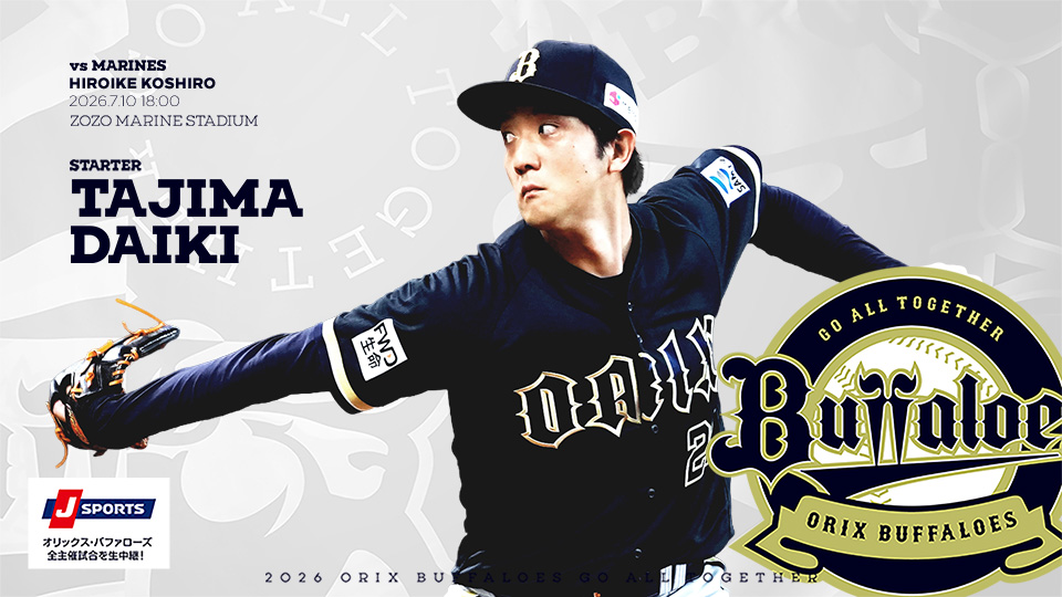 オリックス・バファローズ