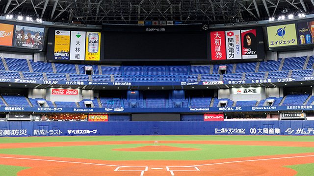 オリックスバファローズ　球団期 2025/3/28】vs.オリックス・バファローズ 1回戦 ハイライト