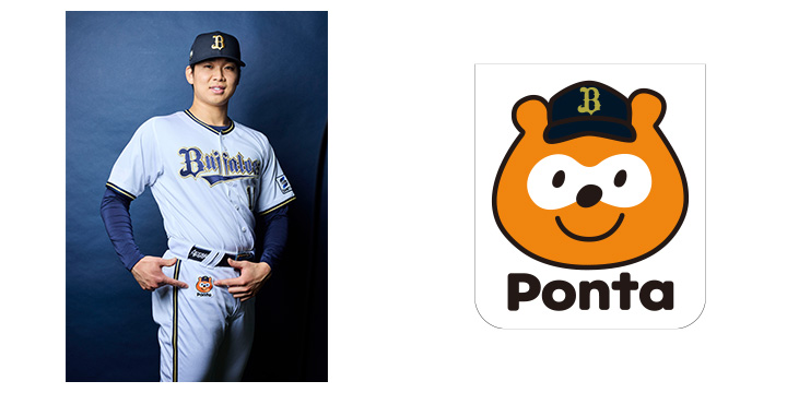 	株式会社ロイヤリティマーケティング