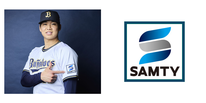 スポンサー | オリックス・バファローズ