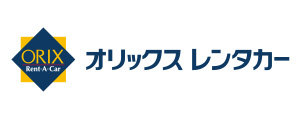 オリックス自動車