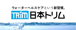 日本トリム