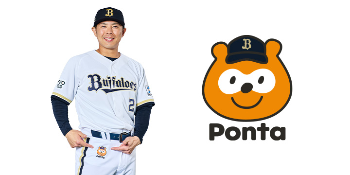 ロイヤリティマーケティング