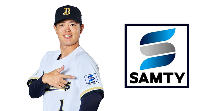 サムティホールディングス