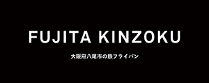 藤田金属株式会社
