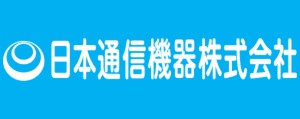 日本通信機器