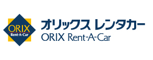 オリックス自動車