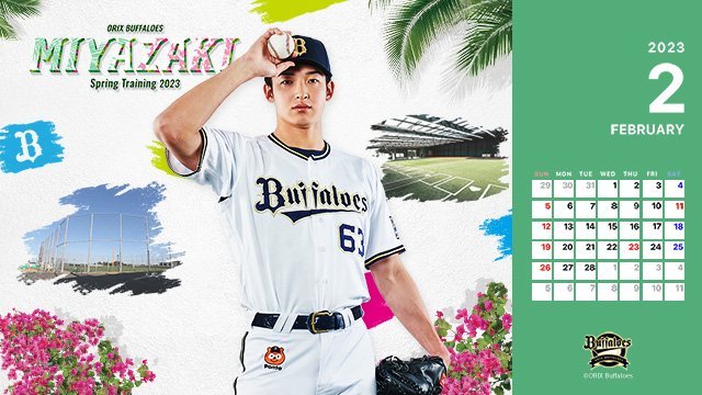 オリックスB 2022&2023カレンダー、2021,2022優勝ポスター オリックスB 2022&2023カレンダー、2021,2022優勝ポスター