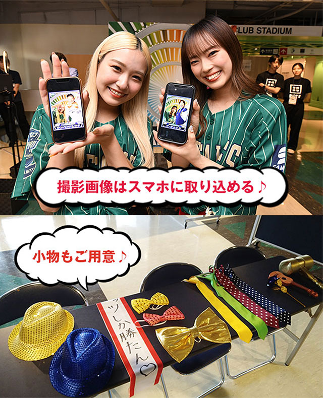 試合＆イベント情報8月16日 | オリックス・バファローズ