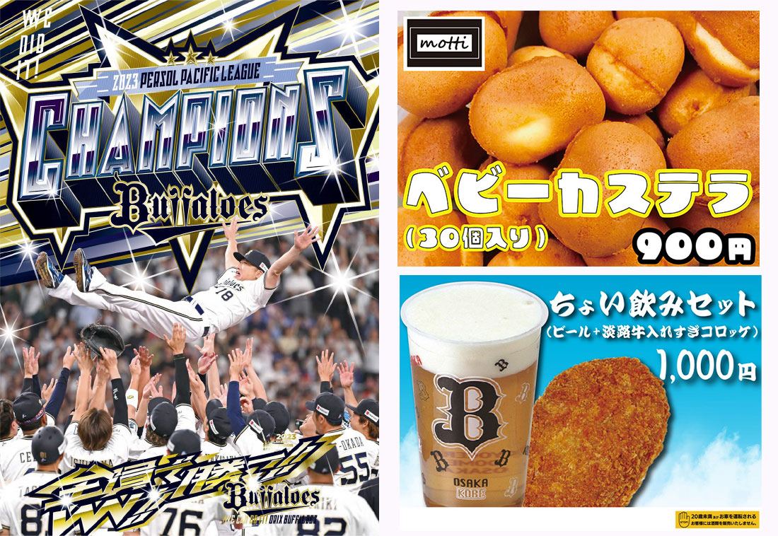 ナンバー(Sports Graphic Number) 2023/04/13(1070)号 (発売日