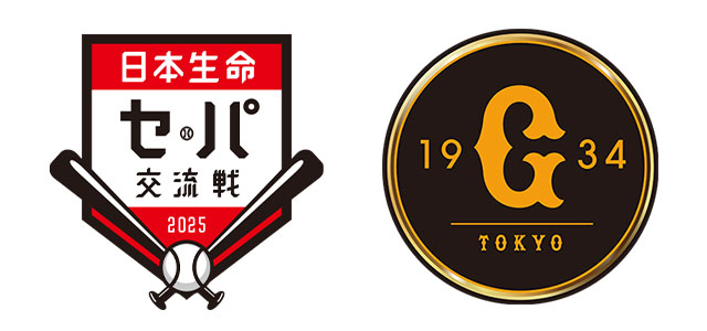 2025年6月19日　中日ドラゴンズvsオリックス・バファローズ　試合球 2025年6月19日 中日ドラゴンズvsオリックス・バファローズ 試合球
