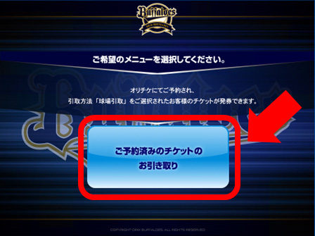 チケット 半券 使用済 尾崎豊 コンサートチケット（半券）使用済み - メルカリ