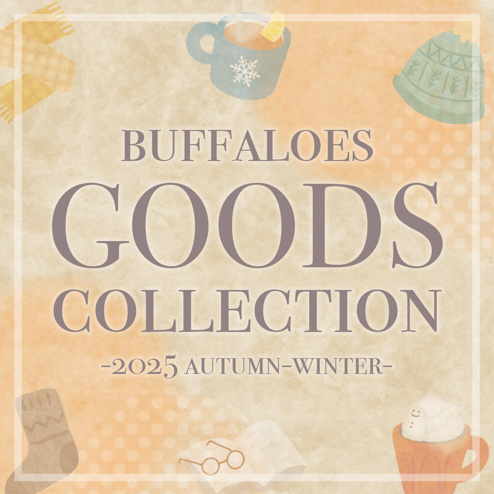 2025秋冬アパレル