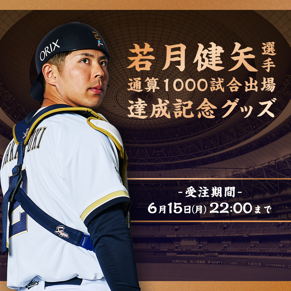 2025秋冬アパレル