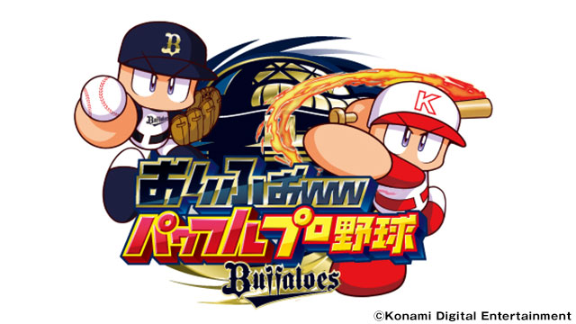 【商品追加して更新】オリックス・バファローズ、球場配布品あれこれ HATTRICK（ハットトリック）-選手の想いをファンへ届ける公式