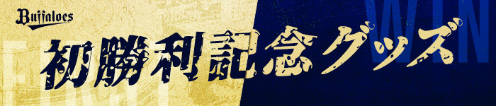 オンラインショップ