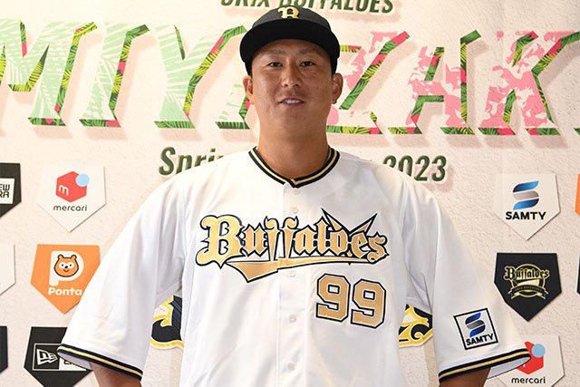 オリックス　バファローズ　2022　優勝記念レプリカユニ　田嶋　2９　L　美品