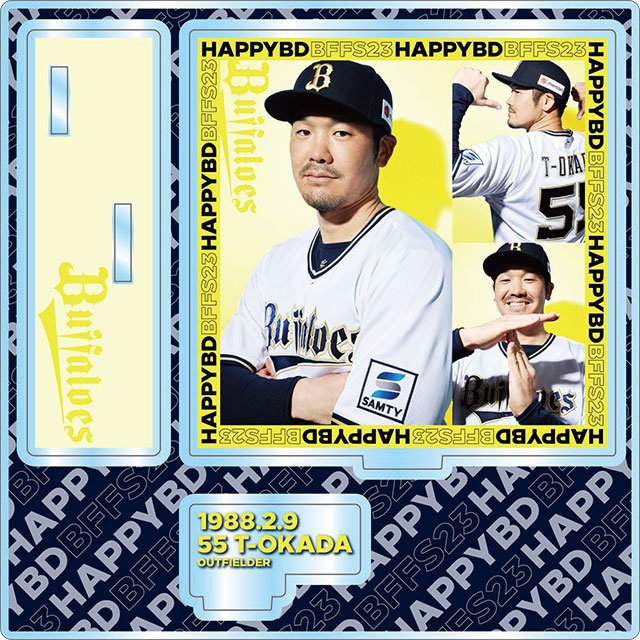 2/28更新）【2月24日(金)～27日(月)オンライン受注】2月・3月