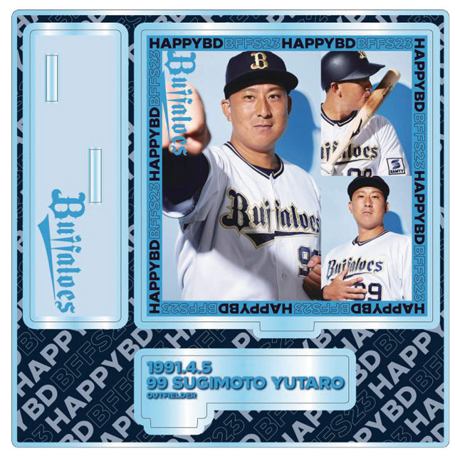 オリックスバファローズグッズ 3月10日（金）～13日（月）オンライン受注】4月・5月生まれ