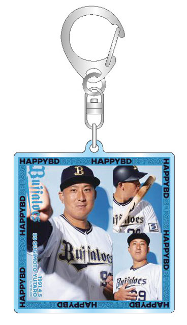オリックスバファローズグッズ 3月10日（金）～13日（月）オンライン受注】4月・5月生まれ