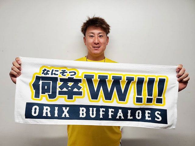 4月4日(火)発売】本拠地開幕シリーズ恒例!「Buffaloes開幕お楽しみ