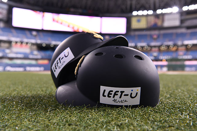 株式会社LEFT-Uとのオフィシャルスポンサー契約締結のお知らせ