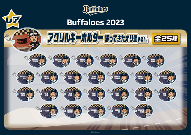 7月22日（土）・23日（日）】B-WAVE、ほっと神戸の営業、および