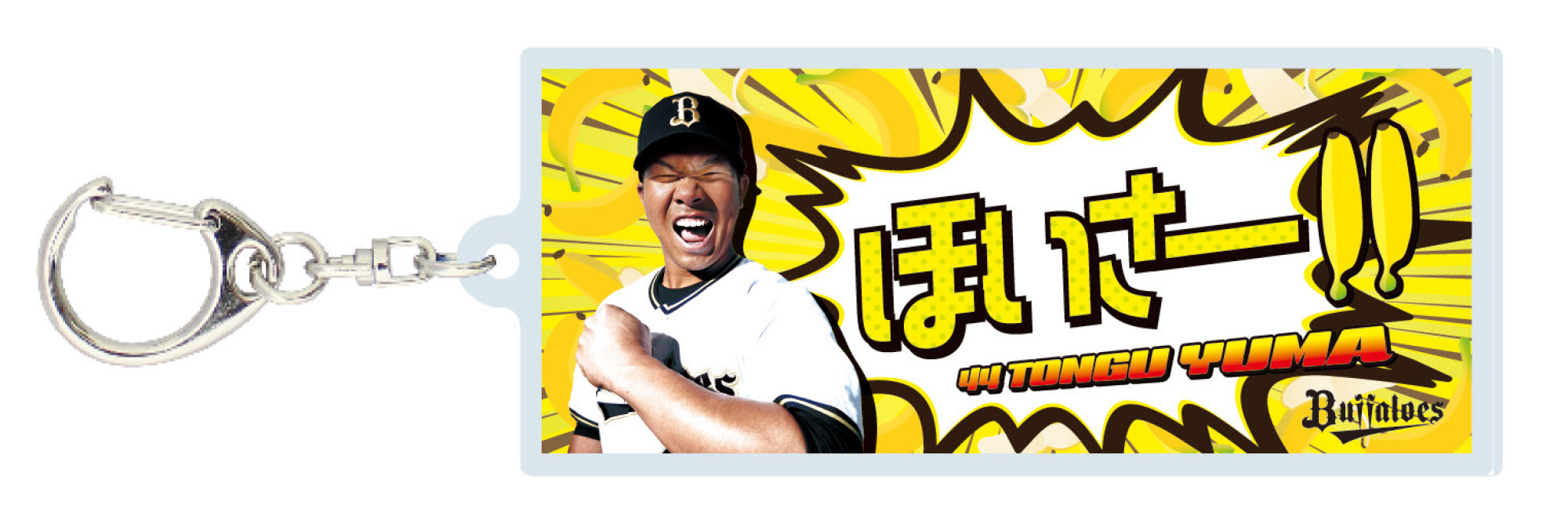 オリックス☆日本一☆升☆非売品☆レア 野球