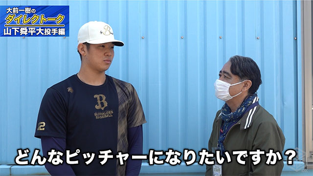 【希少・新品・未開封】オリックス 山下舜平大 23年本拠地開幕 優勝ユニフォーム 希少・新品・未開封】オリックス 山下舜平大 23年本拠地開幕