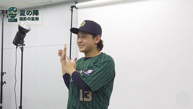 オリックス 廣岡大志 ユニフォーム 夏の陣 2023（Buffaloesハイ