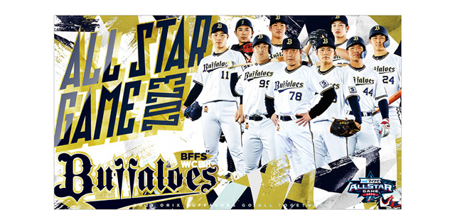 2025年最新】オリックスバファローズ山本由伸Tシャツの人気