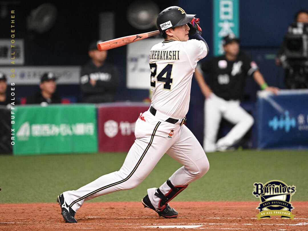 EPOCH2021 オリックスバファローズ S& L 紅林選手 ミントモール / MINT 浦和店 / 2021 EPOCH オリックス