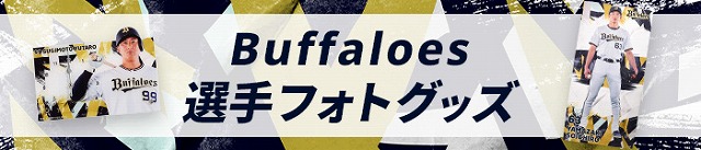 オンラインショップ