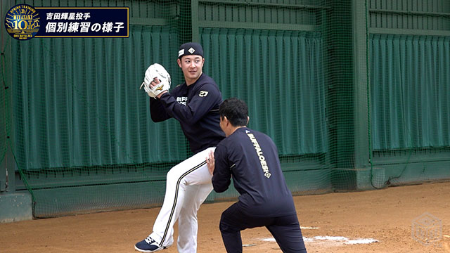 BBM 2024 吉田輝星　オリックスバファローズ　直筆サイン　30枚限定 ミントモール / MINT 千葉店 / BBM ICONS 2024 GENERATIONS 吉田