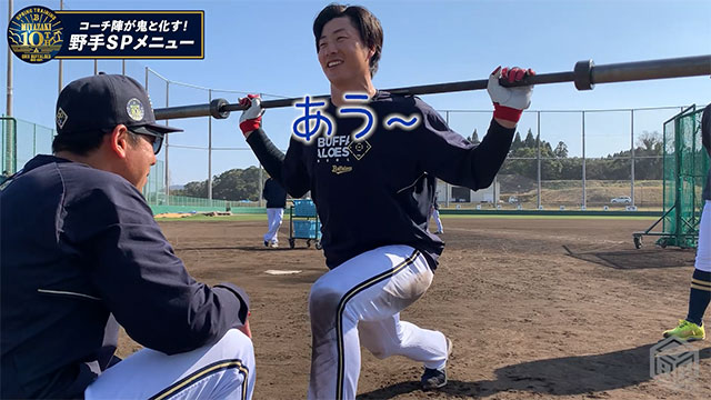 コーチ陣が鬼と化す！野手SPメニュー