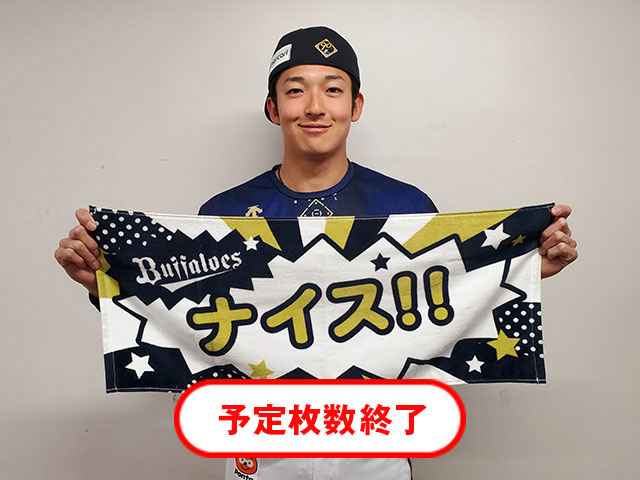 4/8更新）「Bsオリっこデー2024グッズ付きチケット」を5/3（金