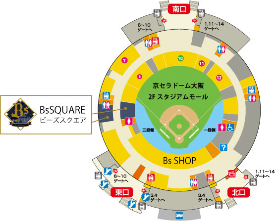 BsSQUAREがリニューアルオープン！ | オリックス・バファローズ