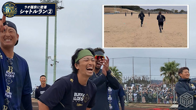 福田周平 クッションセット 福田周平選手 グッズ一覧 | 商品一覧 | オリックス