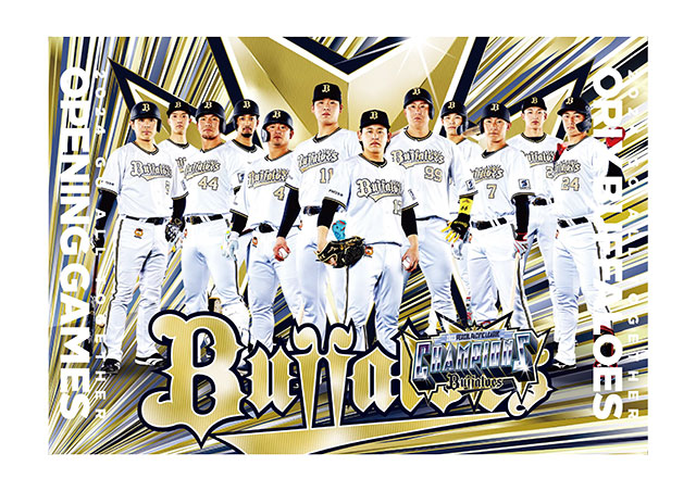 3/29（金）～31（日）「Bs開幕シリーズ2024」ゲスト＆イベント