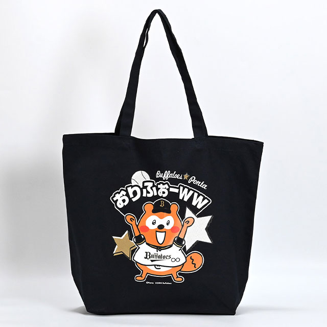 オリックスバファローズ　DAKS　ダックス　コラボ　グッズ　セット　まとめ売り グッズ一覧 | 商品一覧 | オリックス・バファローズ公式