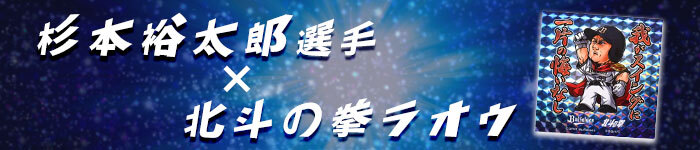 オンラインショップ