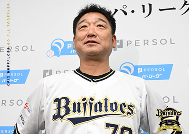 2024年3月28日（木）開幕前レポート | オリックス・バファローズ