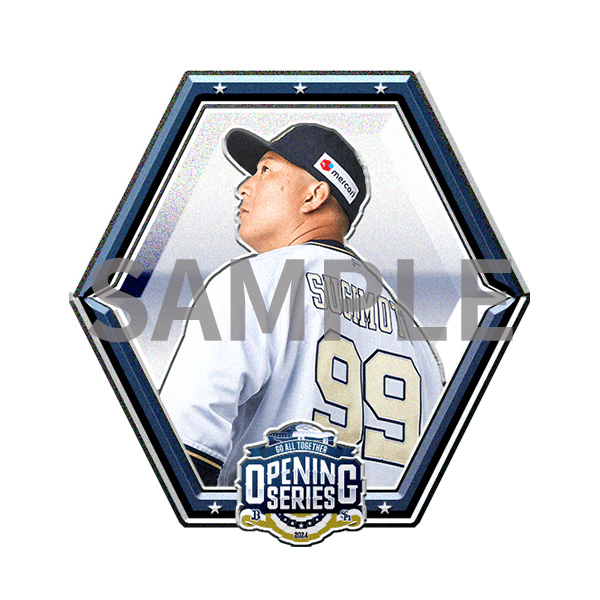 オリックス2024開幕シリーズユニフォーム 13 宮城 S 3月29日（金）発売】「Bs開幕シリーズ2024特別ユニフォーム