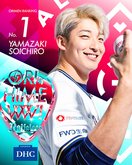 Buffaloesオリメンアクリルスタンド 30廣岡 オリックス廣岡大志 ORIX Buffaloes 2024年オリメンランキング4
