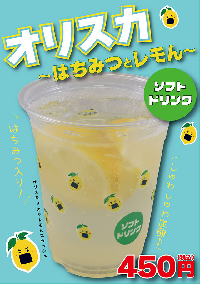 京セラ　バッジ 期間限定】飲食購入でデザインカード・シールをお渡しします