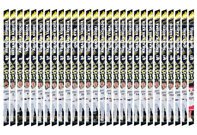 5月3日（金・祝）発売】新商品情報！ | オリックス・バファローズ