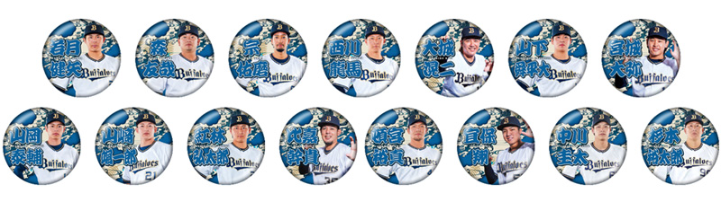 沖縄開催公式戦試合会場グッズ販売のお知らせ | オリックス