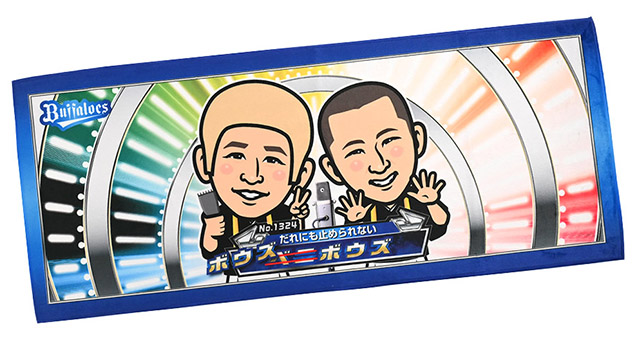 5月17日（金）発売】大人気コンビのイラストグッズが登場