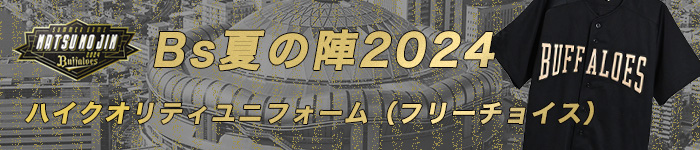 オンラインショップ